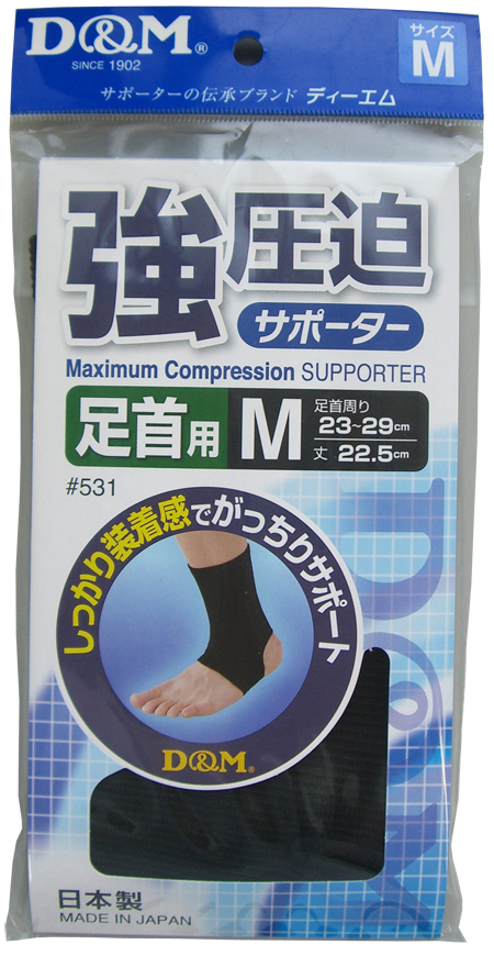 クロロプレンサポーター サポーター 足首 足 サポーター 筋力トレーニング フィットネス スポーツ用品 リハビリに関する製品はd M 株式会社d M クロロプレンサポーター サポーター 足首 足 サポーター 筋力トレーニング フィットネス スポーツ用品 リハビリに関する製品はd M 株式会社d M