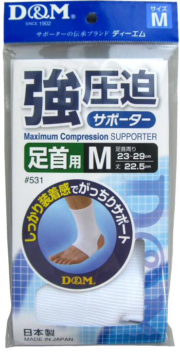 クロロプレンサポーター サポーター 足首 足 サポーター 筋力トレーニング フィットネス スポーツ用品 リハビリに関する製品はd M 株式会社d M クロロプレンサポーター サポーター 足首 足 サポーター 筋力トレーニング フィットネス スポーツ用品 リハビリに関する製品はd M 株式会社d M