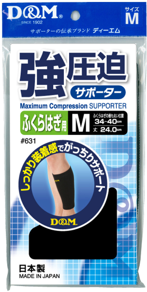 強圧迫サポーター Br サポーター ふくらはぎ サポーター 筋力トレーニング フィットネス スポーツ用品 リハビリに関する製品はd M 株式会社d M 強圧迫サポーター Br サポーター ふくらはぎ サポーター 筋力トレーニング フィットネス スポーツ用品 リハビリに関する製品はd M 株式会社d M