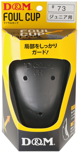 競技用
