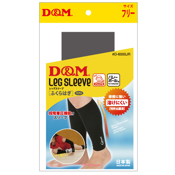 新しいブランド 4DM レッグサポート 足サポーター コンプレッション L