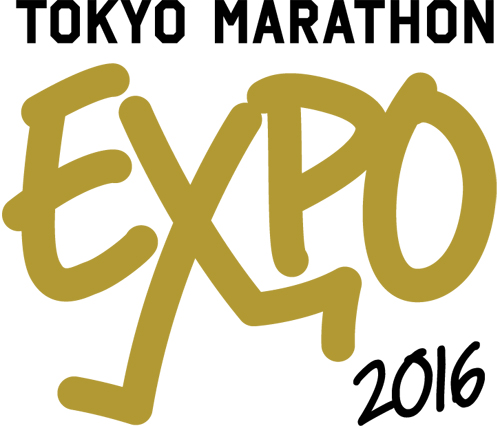 東京マラソンEXPO2016
