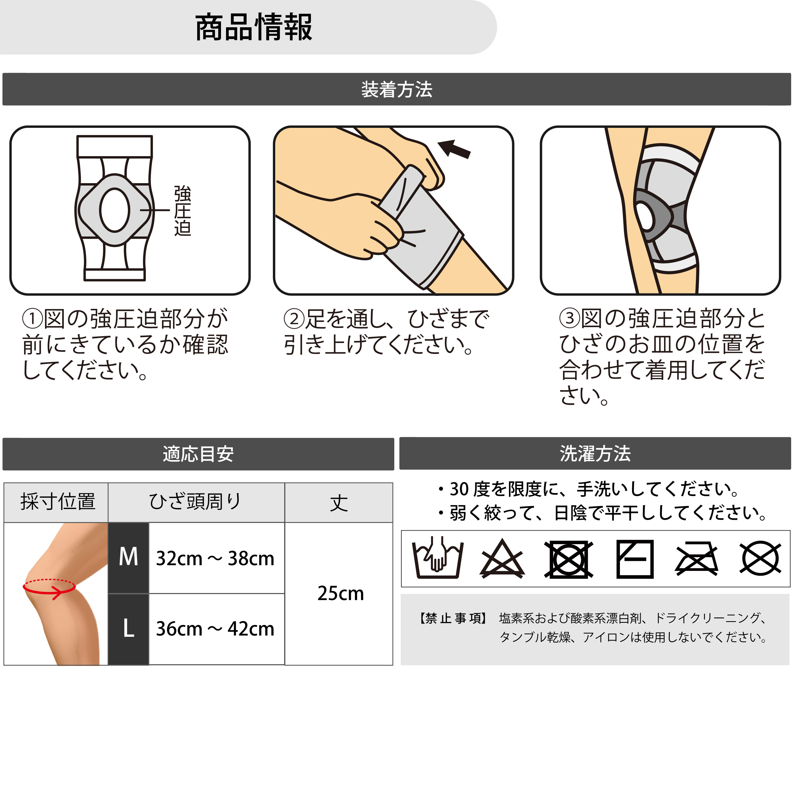 アスメディーサポーター<br>サポートレベル3<br>ちゃんとしめる<br>スリーブタイプ<br>ひざ - （サポーター｜ひざ）：サポーター 、筋力トレーニング、フィットネス、スポーツ用品、リハビリに関する製品はD＆M｜株式会社D＆M