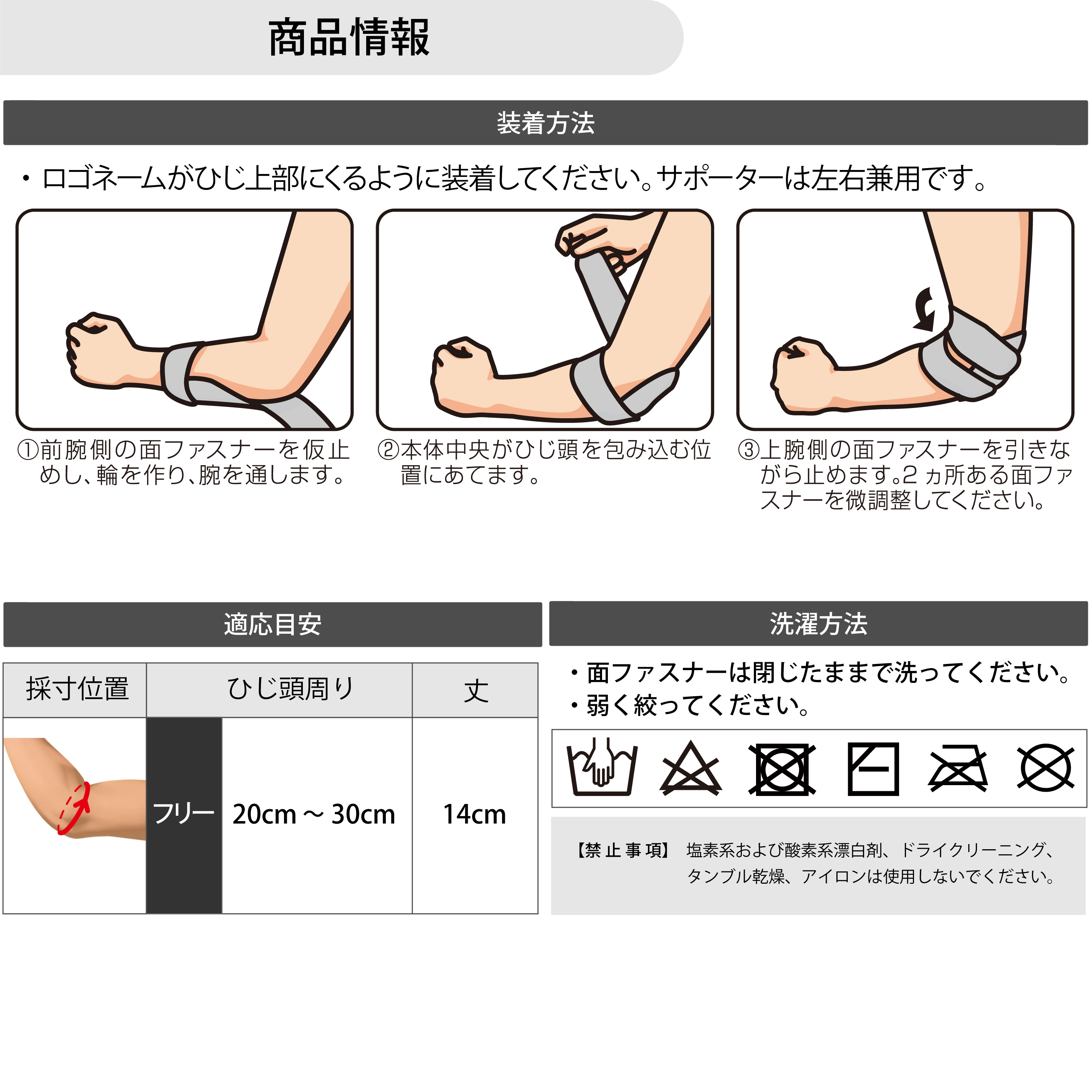 アスメディーサポーター<br>サポートレベル4<br>しっかりしめる<br>オープンタイプ<br>ひじ - （サポーター｜ひじ）：サポーター 、筋力トレーニング、フィットネス、スポーツ用品、リハビリに関する製品はD＆M｜株式会社D＆M