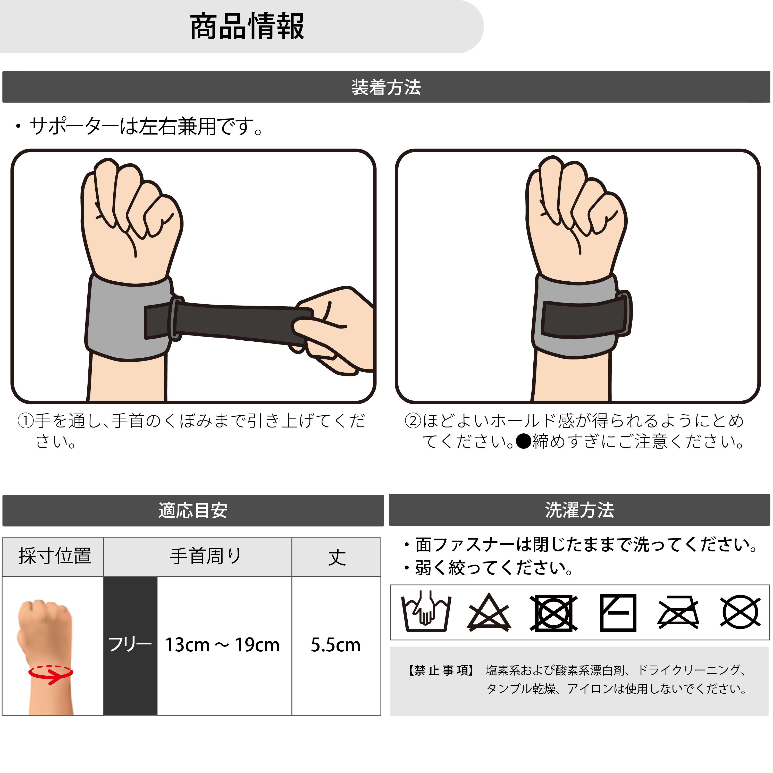 アスメディーサポーター<br>サポートレベル4<br>しっかりしめる<br>オープンタイプ<br>手首ショート - （サポーター｜手首）：サポーター 、筋力トレーニング、フィットネス、スポーツ用品、リハビリに関する製品はD＆M｜株式会社D＆M