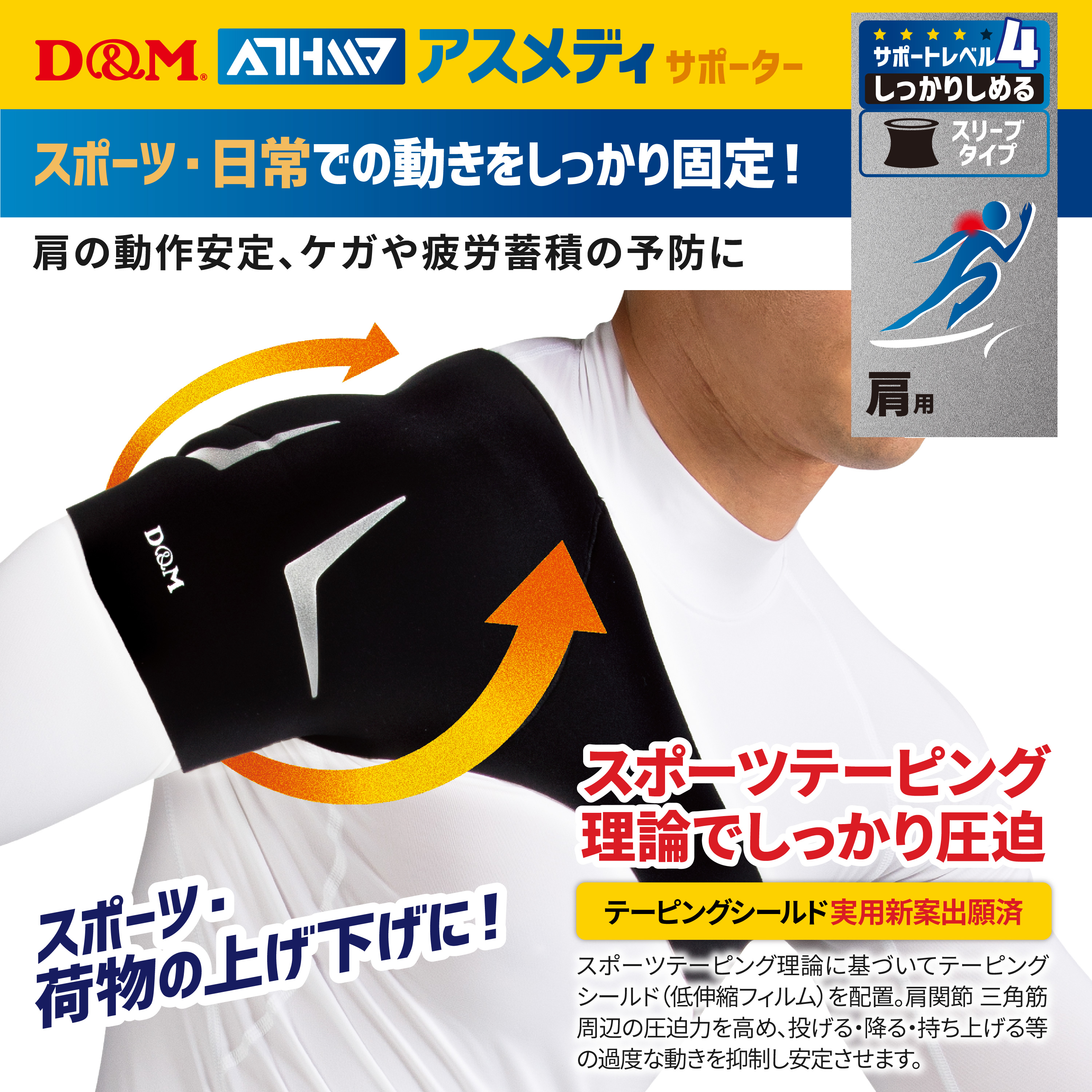 ブレイズ 非互換 テープ 肩 スポーツ サポーター Crecla Hidaka Jp ブレイズ 非互換 テープ 肩 スポーツ サポーター Crecla Hidaka Jp