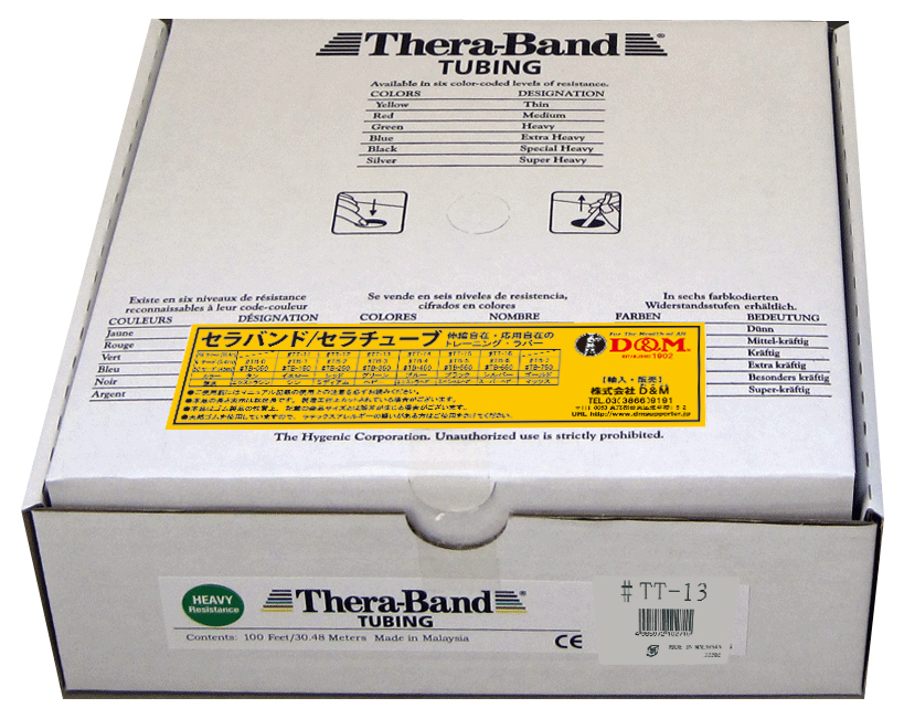 セラチューブ Br １００フィート Br グリーン フィットネス セラチューブ サポーター 筋力トレーニング フィットネス スポーツ用品 リハビリに関する製品はd M 株式会社d M
